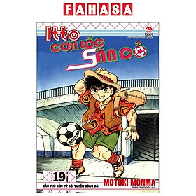 Itto - Cơn Lốc Sân Cỏ - Tập 19 - Cầu Thủ Đến Từ Đội Tuyển Bóng Đá! (Tái Bản 2024)