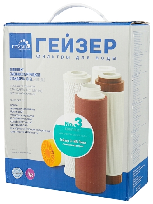 Mua Bộ 3 lõi lọc thay thế cho máy Geyser Vuoxa A  Geyser Ecotar 2 nhập khẩu nguyên chiếc LB Nga  đóng hộp carton  hàng chính hãng Geyser LB Nga