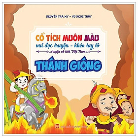 Sách Cổ Tích Muôn Màu - Thánh Gióng