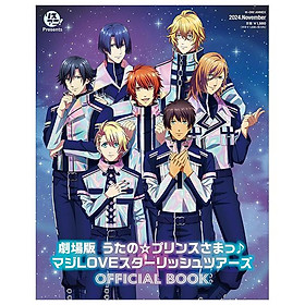 Sách ngoại văn: 劇場版 うたの☆プリンスさまっ♪ マジLOVEスターリッシュツアーズ - Lisani! Presents "Uta No Prince-Sama The Movie: Maji Love Starlish Tours" - Kinokuniya Book Stores