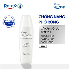 Kem chống nắng Skin Aqua dưỡng ẩm, dạng sữa dùng hàng ngày Sunplay Skin UV Moisture SPF 50, PA++++ 30g