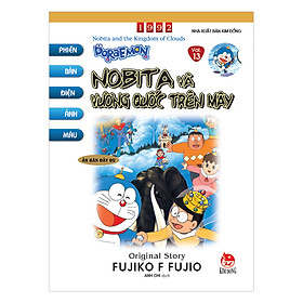 Doraemon - Phiên Bản Điện Ảnh Màu (Tập 13): Nobita Và Vương Quốc Trên Mây