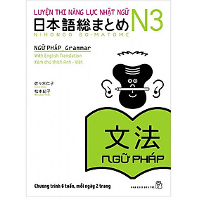 Ảnh bìa Luyện Thi Năng Lực Nhật Ngữ N3 - Ngữ Pháp (Tái Bản)