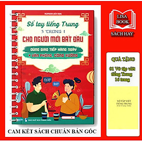 Combo- Sách Sổ Tay Bắt Đầu Tiếng Trung 3 Trong 1 Biết Giao Tiếp Ngay Sau Khi Học- và vở tập viết Tiếng trung 16 trang - CÔNG TY TNHH WE UP