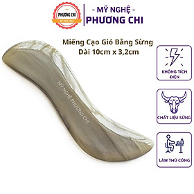 Miếng Cạo gió masssage nâng cơ mặt chăm sóc️ da toàn thân hình chữ S | Mỹ Nghệ Phương Chi