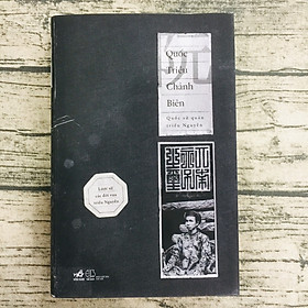 QUỐC TRIỀU CHÁNH BIÊN