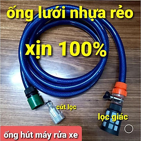 Mua ống hút máy rửa xe  ống nước vào máy rửa xe