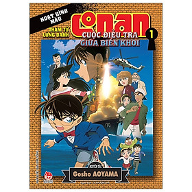 Thám Tử Conan Hoạt Hình Màu Cuộc Điều Tra Giữa Biển Khơi - Tập 1 Tái Bản