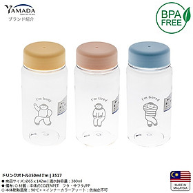 Bình nước mini Yamada Myself 350ml - Hàng nội địa Nhật Bản nhập khẩu chính hãng