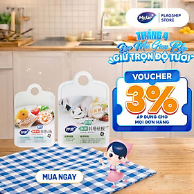Thớt Nấu Ăn Chống Trơn Trượt, Chống Thấm Nước MyJae