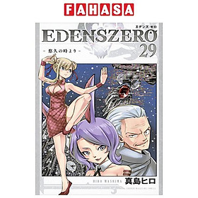 Hình ảnh Edens Zero 29 (Japanese Edition)