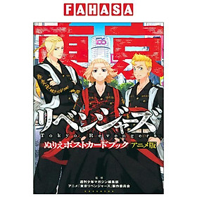 Hình ảnh Tokyo Revengers Nurie Postcard Book Anime Version (Japanese Edition)