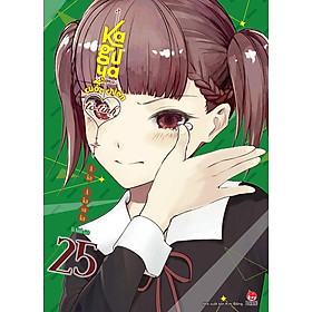 Sách - Kaguya-sama: Cuộc chiến tỏ tình - tập 25 (tặng kèm SNS Card)