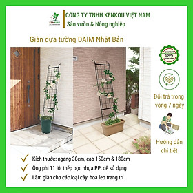 Giàn hoa leo dựa tường Hàng Chính Hãng DAIM Nhật Bản Giàn đa năng lõi thép bọc nhựa cho các loại hoa leo