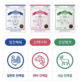 PETPEDIA TREAT ME BÁNH THƯỞNG GIẢM STRESS & TĂNG CƯỜNG MIỄN DỊCH CHO THÚ CƯNG