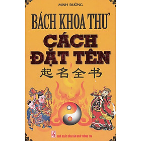 Bách Khoa Thư Cách Đặt Tên  (QB)