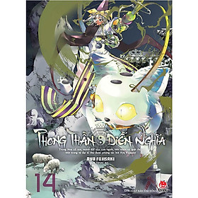 Phong Thần Diễn Nghĩa - Tập 14 (Manga)