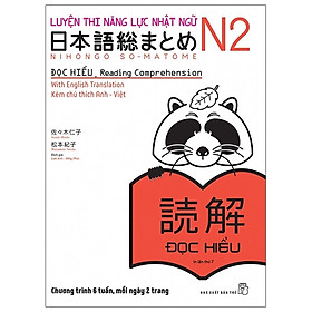 Download sách Luyện Thi Năng Lực Nhật Ngữ N2 - Đọc Hiểu (2019)