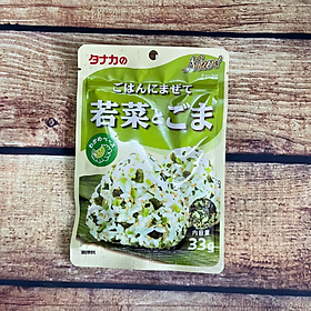 Gia vị rắc cơm Nhật Bản {Tanaka} 33G - Đa dạng thực đơn cho bé