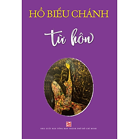 Sách Từ hôn