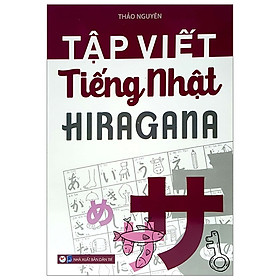 [Download Sách] Tập Viết Tiếng Nhật Hiragana (Tái Bản 2019)