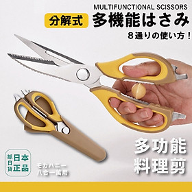 Kéo cắt đa năng Hirosho Mocha Honey - Hàng Nội Địa Nhật Bản