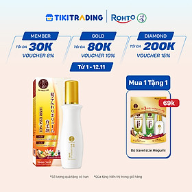 Tinh chất dưỡng tóc, ngăn rụng tóc 50 Megumi Hair Essence 120ml