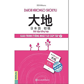 Hình ảnh sách Giáo Trình Tiếng Nhật Daichi Sơ Cấp 2 - Bài Tập Tổng Hợp (Tặng kèm Kho Audio Books)