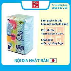 Mua Set 5 Miếng Xốp Rửa Bát Bọc Lưới - Nội Địa Nhật Bản