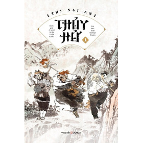 Sách Thủy Hử (Trọn Bộ 2 Tập)