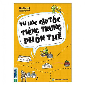 Tự Học Cấp Tốc Tiếng Trung Phồn Thể (Tặng Bookmark độc đáo CR)