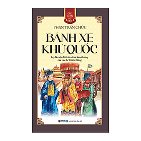 GNSV: BÁNH XE KHỨ QUỐC - Cuộc Đời Của Vua Lê Chiêu Thống – Phan Trần Chúc – Alpha books – NXB Hồng Đức