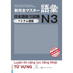 Sách - Tài liệu luyện thi năng lực tiếng Nhật Shinkanzen Master N3 Từ Vựng - MC