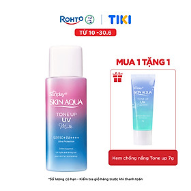 Sữa chống nắng nâng tông Skin Aqua Tone up Lavender cho da tối màu & da vàng Sunplay Skin Aqua Tone Up UV Milk Lavender SPF 50+ PA++++ 50g