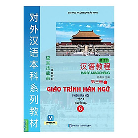 Giáo trình Hán ngữ 6 - Tập 3 Quyển Hạ - Phiên bản mớiTặng Kèm Bookmark PL