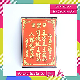 Bài vị Thần Tài Thổ Địa khuôn đỏ gỗ 35x25cm - Có hướng dẫn