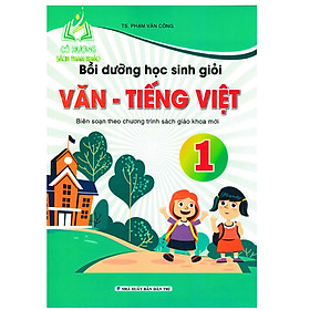 Sách - Bồi dưỡng học sinh giỏi Văn Tiếng Việt 1 (Biên Soạn Theo Chương Trình Mới)