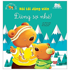 Sách Bé Học Nói Lời Hay - Nói Lời Động Viên - Đừng Sợ Nhé!
