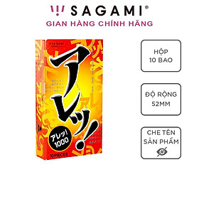 Bao cao su Sagami Are Are - Có gai - Hộp 10 chiếc