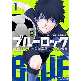 Sách ngoại văn: バイリンガル版デラックス ブルーロック Blue Lock 1 (Kodansha Bilingual Comics)