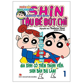 Shin - Cậu Bé Bút Chì - Phiên Bản Hoạt Hình Màu - Tập 1: Himawari Chào Đời, Tớ Đứt Hơi! (Tái Bản 2023)