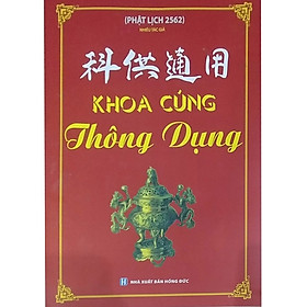 Khoa Cúng Thông Dụng