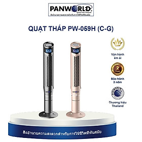 Mua Quạt Tháp Không Cánh Cao Cấp PanWorld PW-059H - Thương hiệu Thái Lan - Hàng Chính Hãng