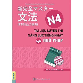 [Download Sách] Tài Liệu Luyện Thi Năng Lực Tiếng Nhật N4 - Ngữ Pháp ( tặng kèm bookmark )