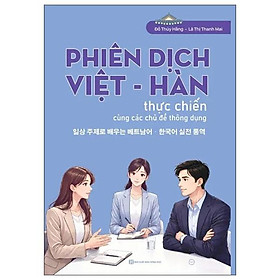 Ngữ pháp Tiếng Hàn