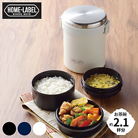 Cà men / Hộp cơm giữ nhiệt Pearl Metal Home Label 1000/ 1500 - Hàng nội địa Nhật Bản |#nhập khẩu chính hãng
