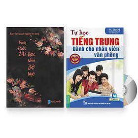 Combo 2 sách: Trung Quốc 247: Góc nhìn bỡ ngỡ (Song ngữ Trung - Việt có Pinyin) + Tự Học Tiếng Trung Dành Cho Nhân Viên Văn Phòng  + DVD quà tặng