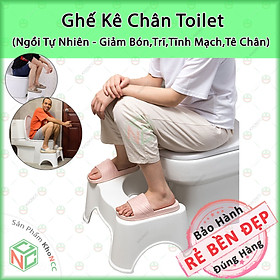 Mua (Sức Khỏe) Ghế Kê Chân Toilet Bồn Cầu Khi Vệ Sinh KhoNCC Hàng Chính Hãng - Chống Táo Bón - Đường Ruột - Tê Chân - KLM-GKCT