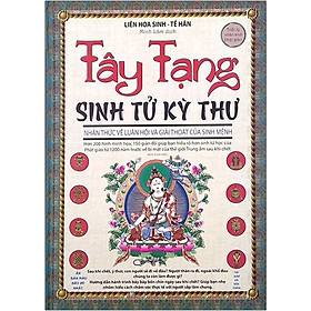 TÂY TẠNG SINH TỬ KỲ THƯ