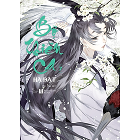 Bộ Thiên Ca - Tập 7